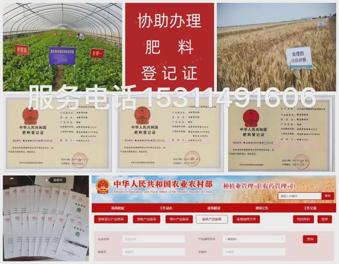 九游app：肥价上涨！5月8日最新磷肥钾肥复合肥行情(图2)