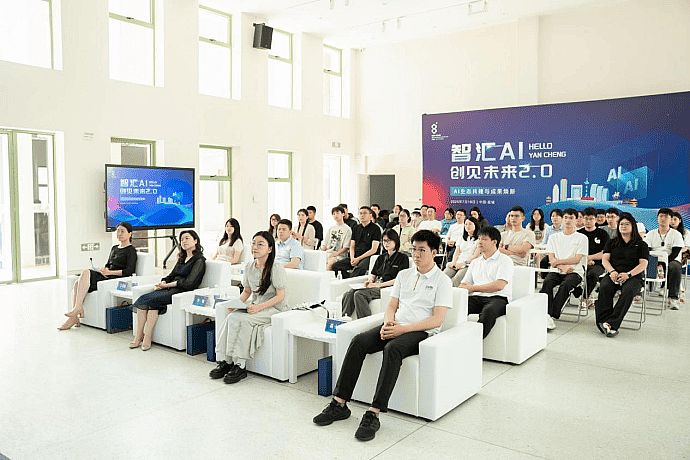 九游官网入口：智汇AI创见未来20盐城数字IP生态共建成果璀璨绽放产业赋能迈入新阶段