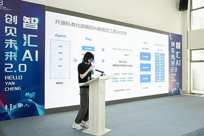 九游官网入口：智汇AI创见未来20盐城数字IP生态共建成果璀璨绽放产业赋能迈入新阶段(图5)