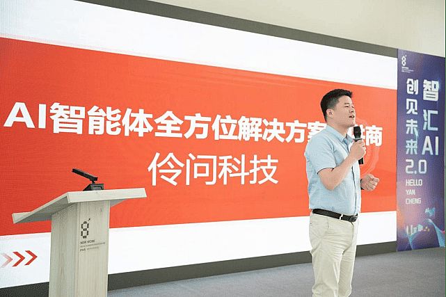 九游官网入口：智汇AI创见未来20盐城数字IP生态共建成果璀璨绽放产业赋能迈入新阶段(图6)