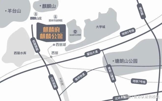 金众麒麟府（深圳）金众麒麟府欢迎您丨楼盘详情(图7)