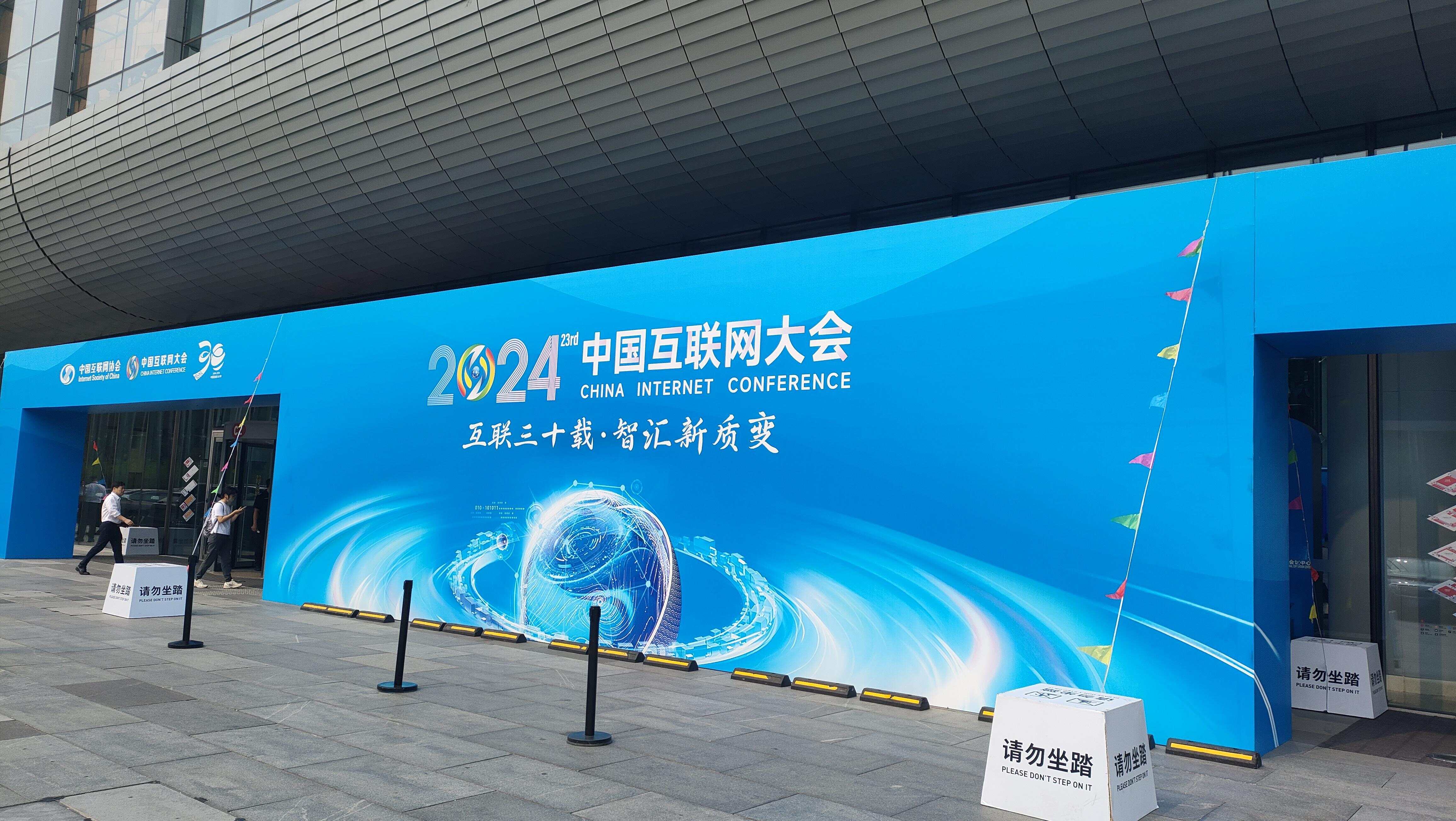 CCBN展会吉视汇通万兆IP广播（I-PON）技术助力新型广电网络建设(图1)