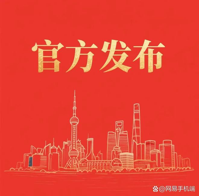 九游体育：深业深嘉上府售楼处 新房@深业深嘉上府官方发布：引领静奢生活(图2)