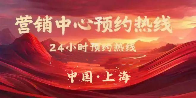 九游体育：深业深嘉上府售楼处 新房@深业深嘉上府官方发布：引领静奢生活(图3)