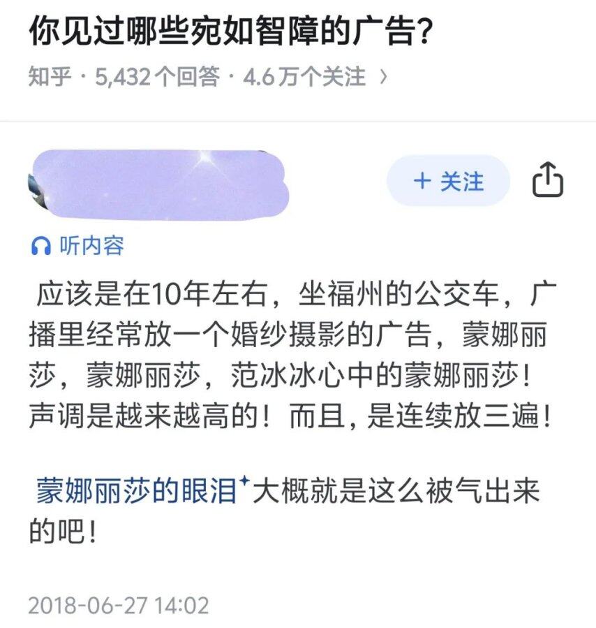 不愿结婚的00后撕下铂爵旅拍真面目(图4)