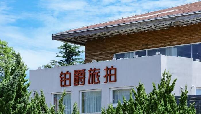 不愿结婚的00后撕下铂爵旅拍真面目(图9)
