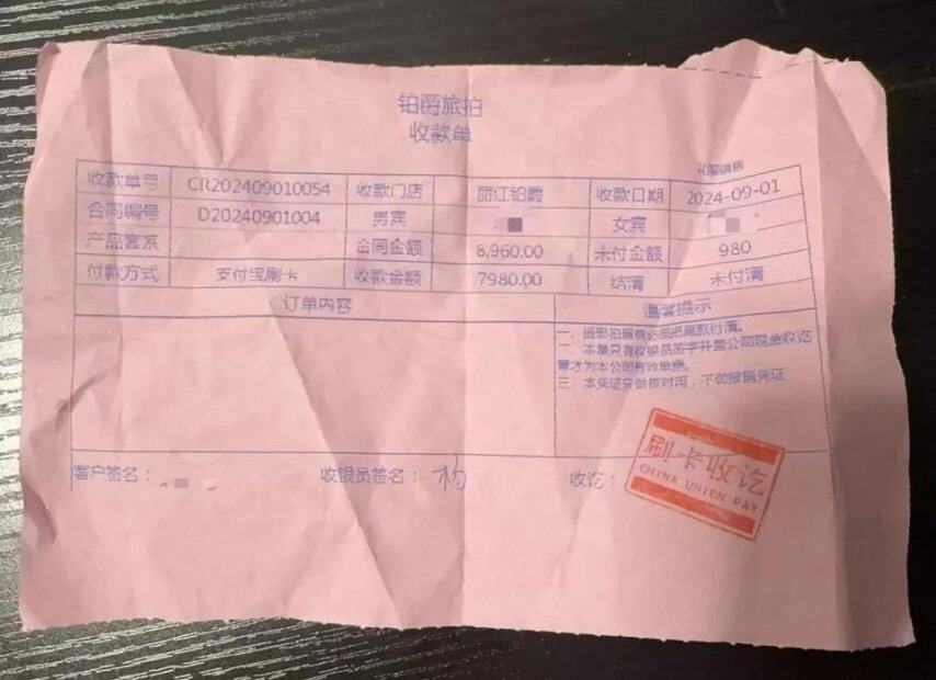 不愿结婚的00后撕下铂爵旅拍真面目(图11)
