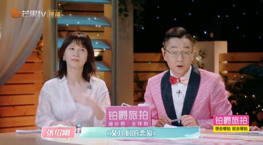不愿结婚的00后撕下铂爵旅拍真面目(图14)