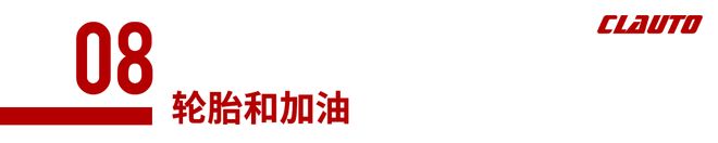 云南湖边跑拉力：2025“国台杯”弥勒太平湖汽车拉力赛GOGO 酷乐汽车(图2)
