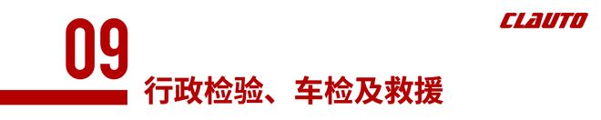 云南湖边跑拉力：2025“国台杯”弥勒太平湖汽车拉力赛GOGO 酷乐汽车(图4)