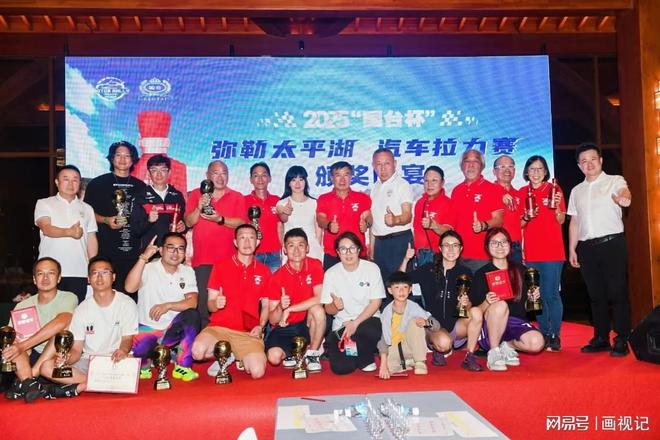 九游体育：2025“国台杯”弥勒太平湖汽车拉力赛圆满落幕(图6)