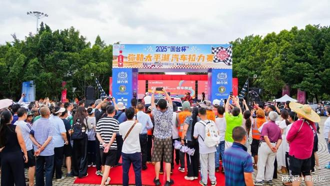 九游体育：2025“国台杯”弥勒太平湖汽车拉力赛圆满落幕(图10)