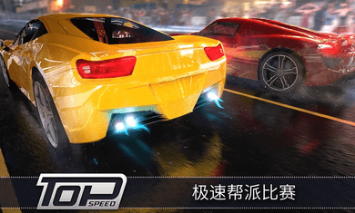 九游app：最高速度阻力(图1)