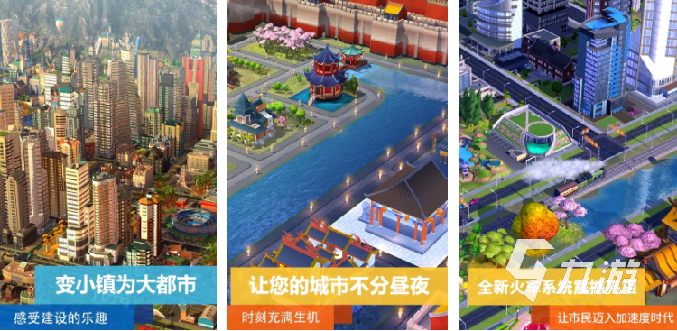 最好玩的经营策略游戏排行榜 好玩的经营策略游戏合集2025(图3)