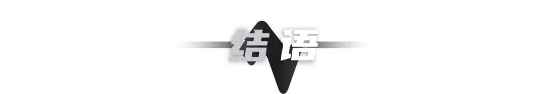 银行长跑者的“配速哲学”：中信银行长期主义实践样本(图4)