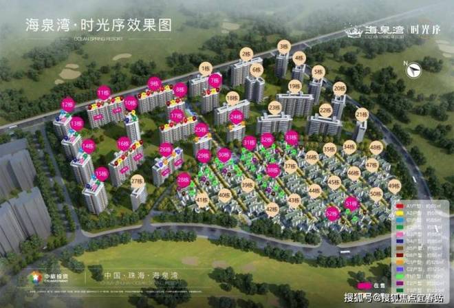 九游官网入口：热搜@海泉湾时光序官方售楼处发布：海泉湾时光序匠心钜制恭迎品鉴(图2)