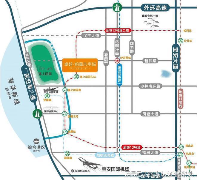 卓越前海未来城卓越前海未来城2025年4月加推1栋12单元时(图11)