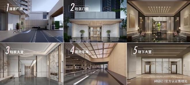 卓越前海未来城卓越前海未来城2025年4月加推1栋12单元时(图7)