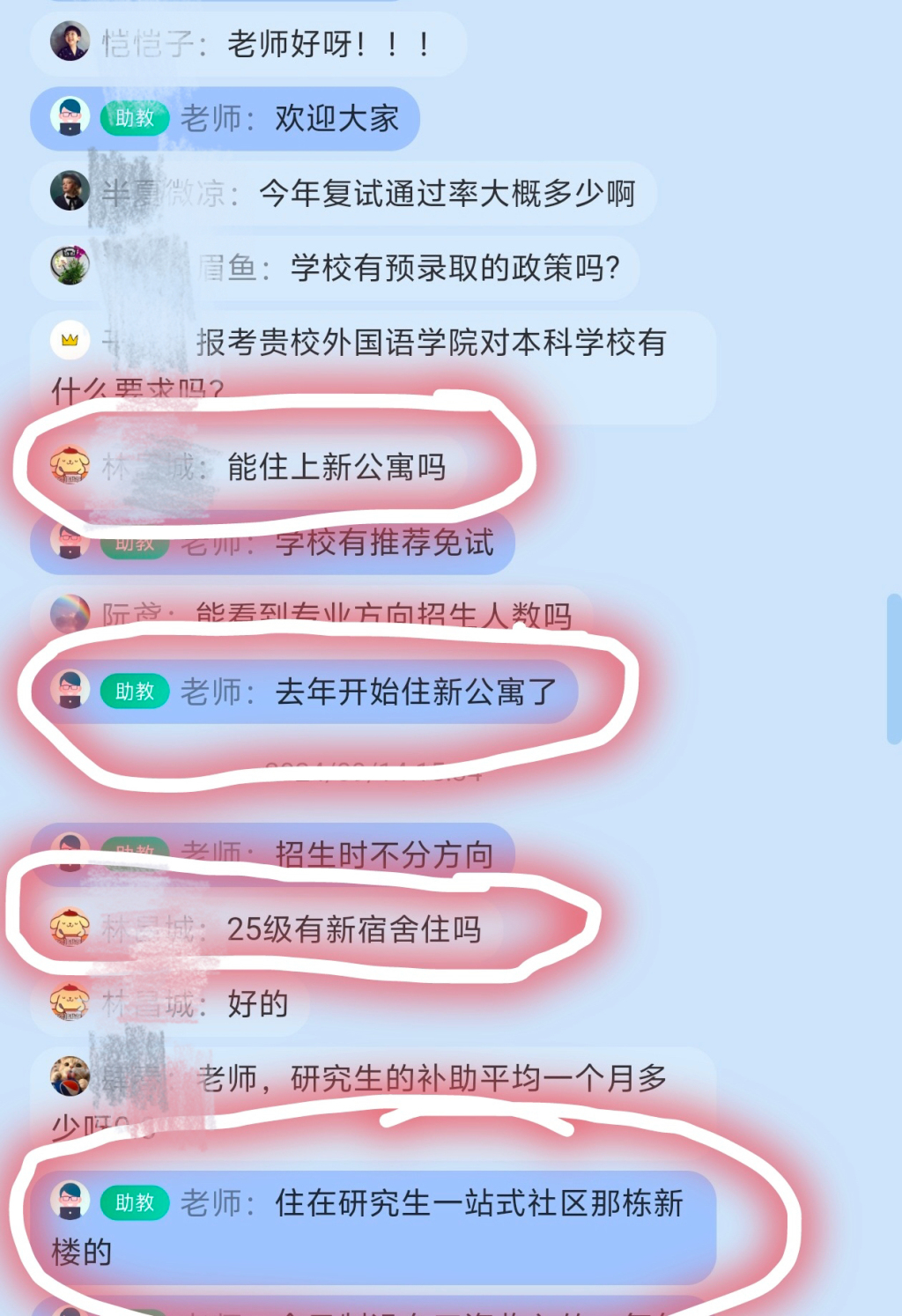 九游体育：广东一高校硕士新生称宿舍安排与招生宣传不符校方回应(图5)
