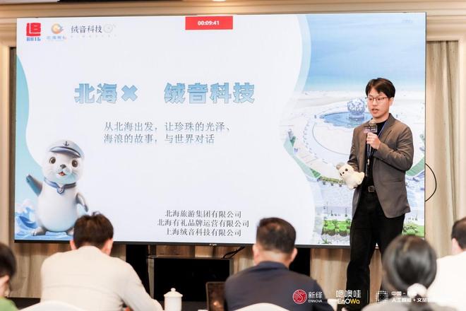 九游官网入口：政策资本双加持中国-东盟AI创新大赛打通技术落地最后一公里(图3)