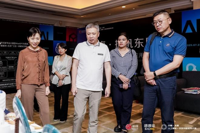 九游官网入口：政策资本双加持中国-东盟AI创新大赛打通技术落地最后一公里(图2)