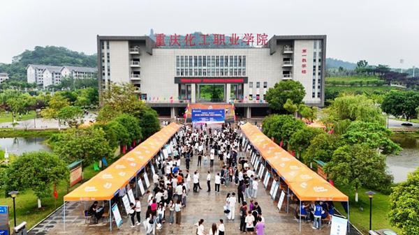 超千岗位揽才 重庆化工职业学院举行2025年四川南充专场招聘会(图1)