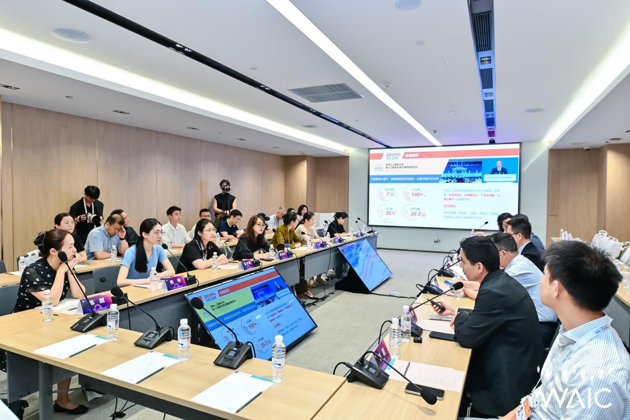 国泰海通证券走进兰生股份：零距离体验WAIC “会展+AI”战略锚定科技生态新赛道(图3)