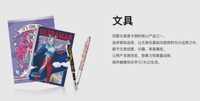 九游app：百亿营收“卡牌之王”卡游IPO在即：掘金万亿潮玩市场机遇与暗礁(图3)