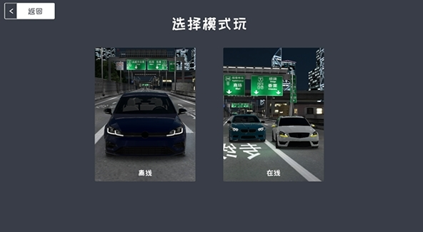 定制俱乐部游戏 安卓版v432(图3)