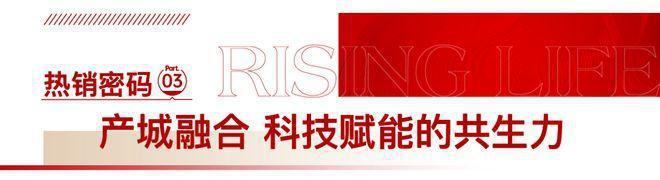 九游app：龙岗凤凰九里总价208万起解析项目优劣势！2025年12月精装交付(图10)