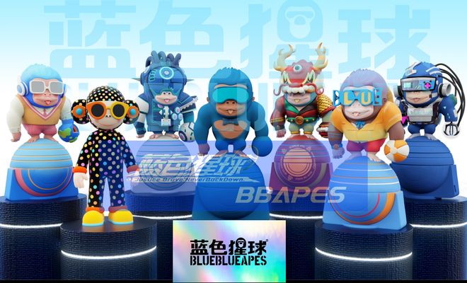 九游官网入口：蓝色猩球旗下IP宇宙全解析(图1)