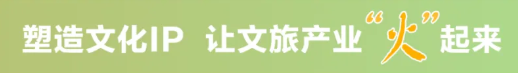 养生·茶肆·沉银“中国长寿之乡”文旅“破圈”有道(图3)
