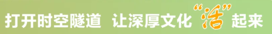 养生·茶肆·沉银“中国长寿之乡”文旅“破圈”有道(图2)