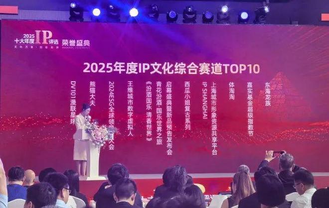 普陀这个IP闪耀国际舞台！(图7)