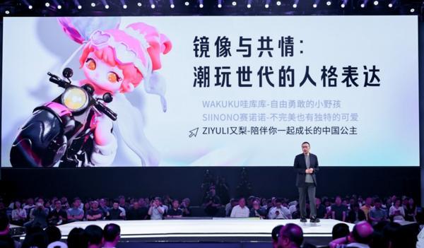 官宣：Letsvan中文名焕新“奇梦岛”量子之歌实现全资控股(图2)