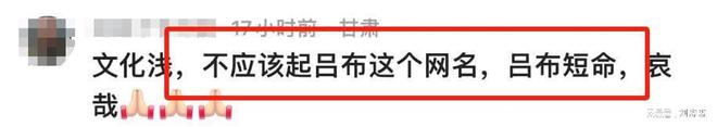 “杭广线战神”吕布去世：疑因疲劳驾驶留下俩儿子网友曝内幕(图2)