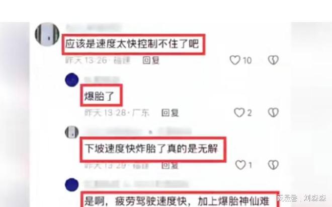 “杭广线战神”吕布去世：疑因疲劳驾驶留下俩儿子网友曝内幕(图12)