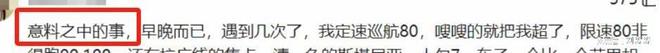 “杭广线战神”吕布去世：疑因疲劳驾驶留下俩儿子网友曝内幕(图14)