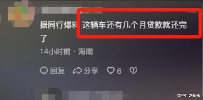 “杭广线战神”吕布去世：疑因疲劳驾驶留下俩儿子网友曝内幕(图16)
