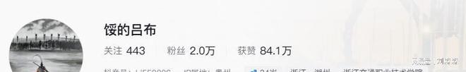 “杭广线战神”吕布去世：疑因疲劳驾驶留下俩儿子网友曝内幕(图20)