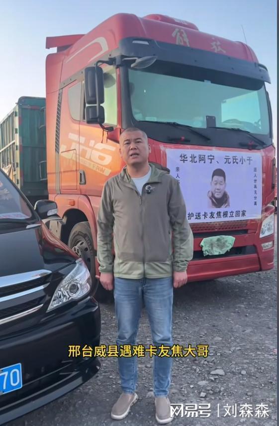 “杭广线战神”吕布去世：疑因疲劳驾驶留下俩儿子网友曝内幕(图17)