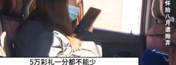 九游app：山东22岁女子怀孕后索要5万彩礼被男友拒绝后转身嫁别人谁料她的选择让她走上一条不归路……(图1)