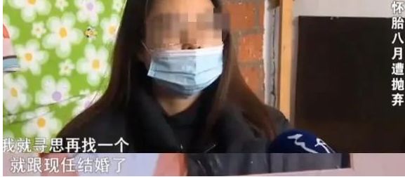 九游app：山东22岁女子怀孕后索要5万彩礼被男友拒绝后转身嫁别人谁料她的选择让她走上一条不归路……(图3)