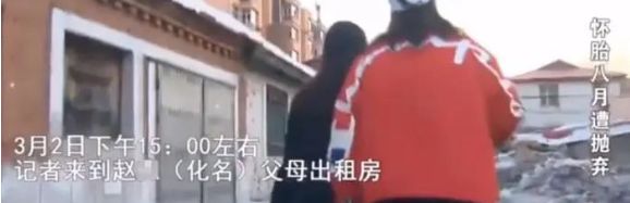 九游app：山东22岁女子怀孕后索要5万彩礼被男友拒绝后转身嫁别人谁料她的选择让她走上一条不归路……(图5)