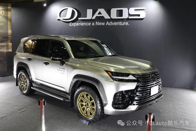九游官网入口：JAOS 越野套件行走的JDM 酷乐汽车(图19)