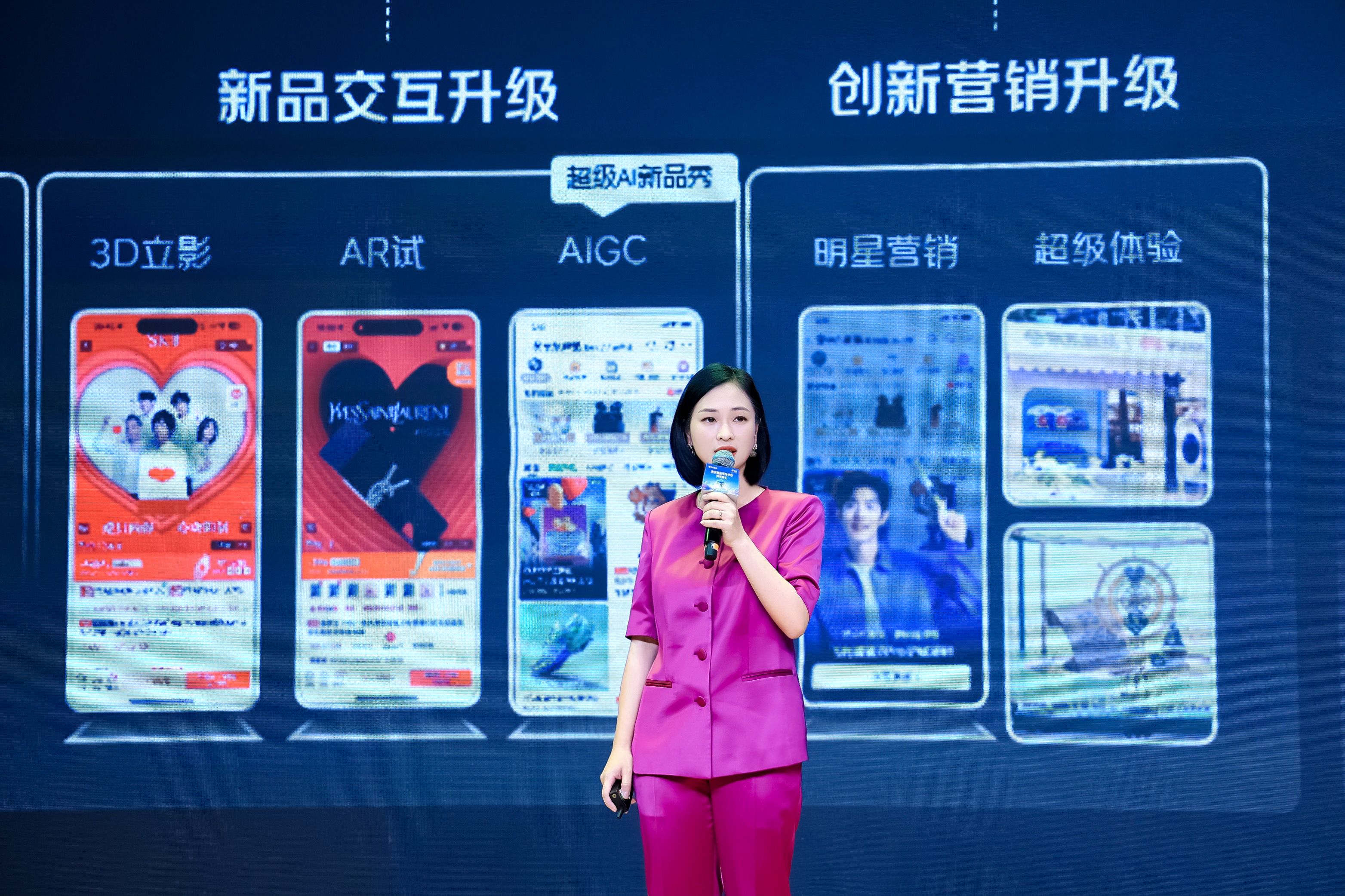 京东“新品孵化三步法”：亿级流量加码、明星玩法升级(图1)