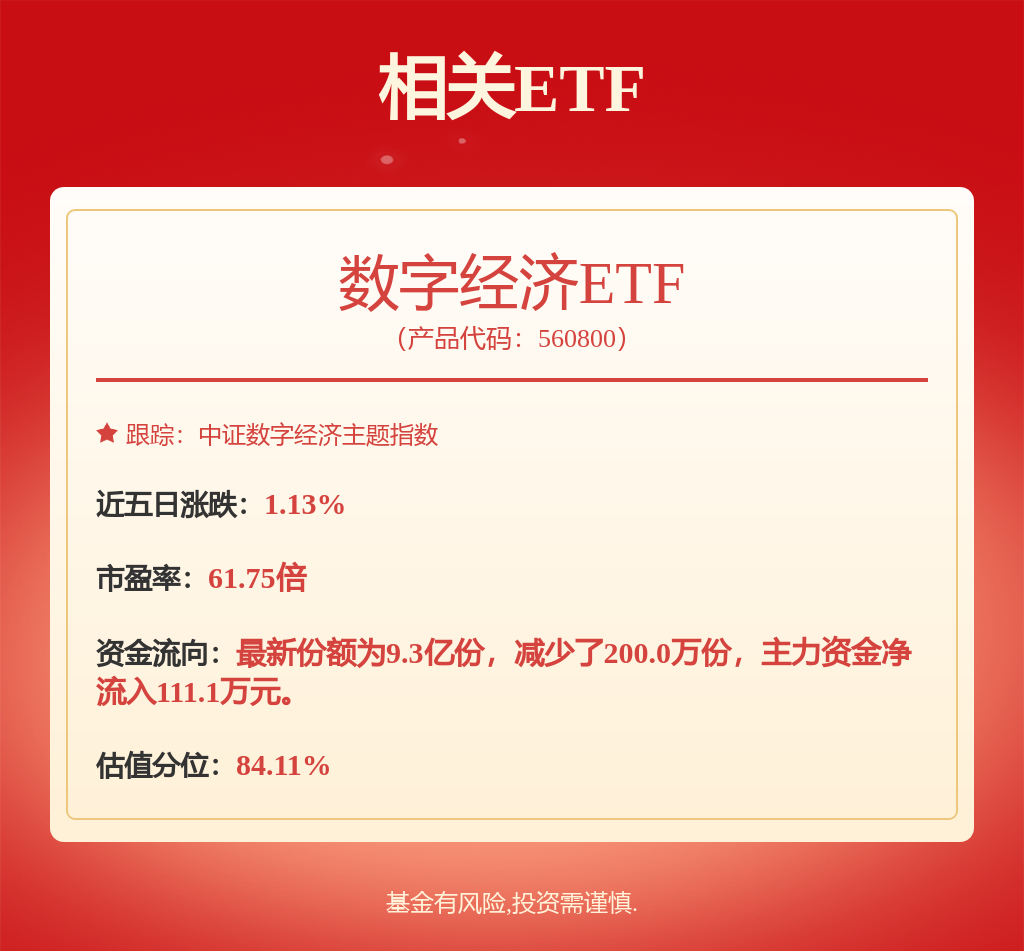 九游官网入口：七部委发文推动脑机接口产业发展 打造未来产业新赛道(图1)