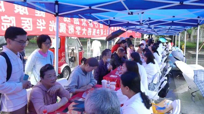 九游体育：雨中情！光华医院今天在中山公园开展了大型义诊活动(图1)