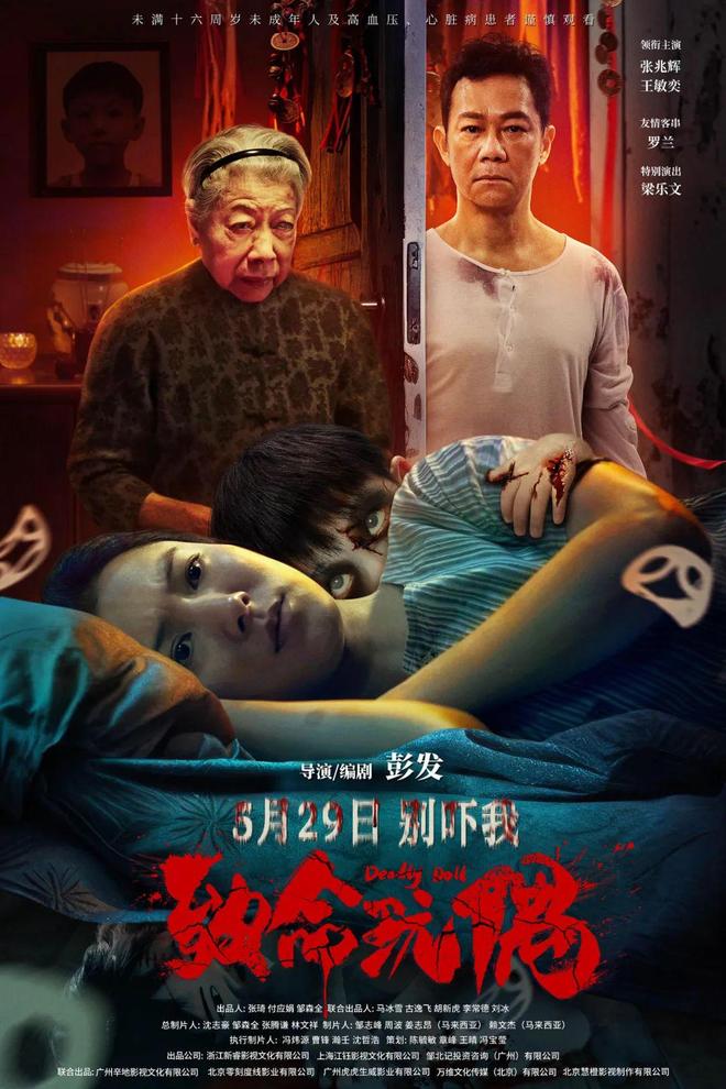 九游体育：六月电影院还真有几部能看的(图1)