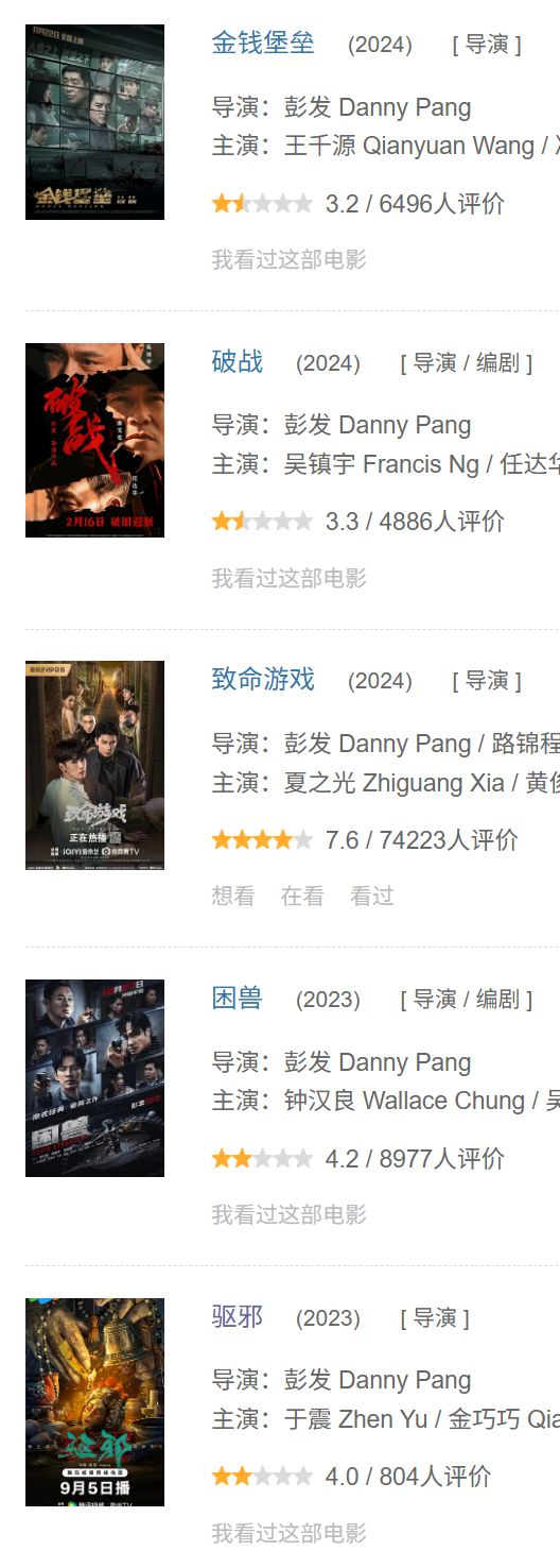 九游体育：六月电影院还真有几部能看的(图2)